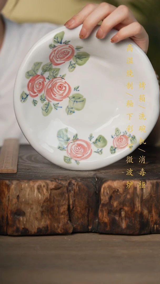 瓷片景德镇高温釉下彩可微波烤箱洗碗机