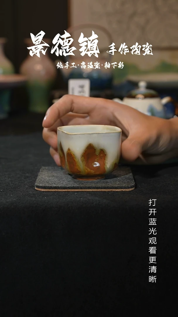 原创景德镇手工高温陶瓷044