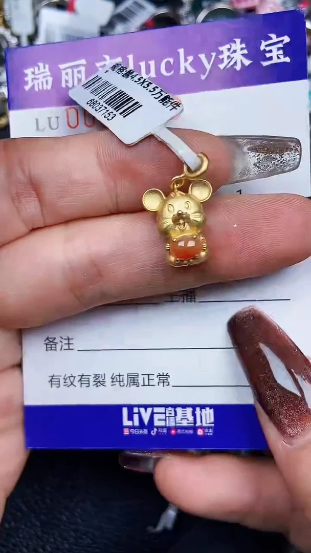 颈饰银S925镶嵌翡翠7929