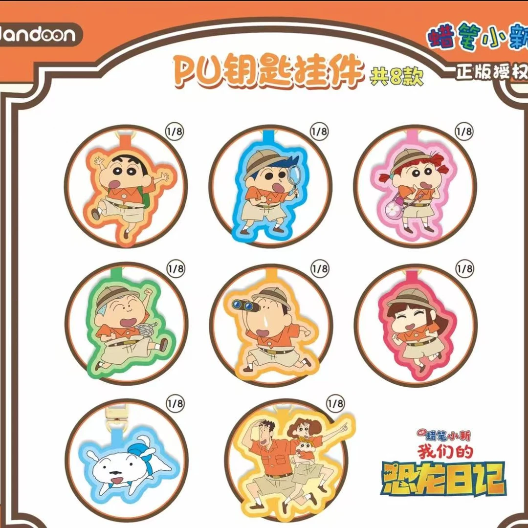 【主-618】正品-挂件系列盲盒