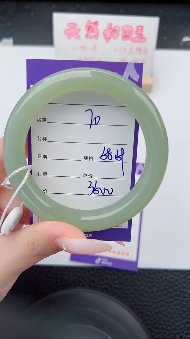 未镶嵌手镯和田玉70碎玉微色差T7