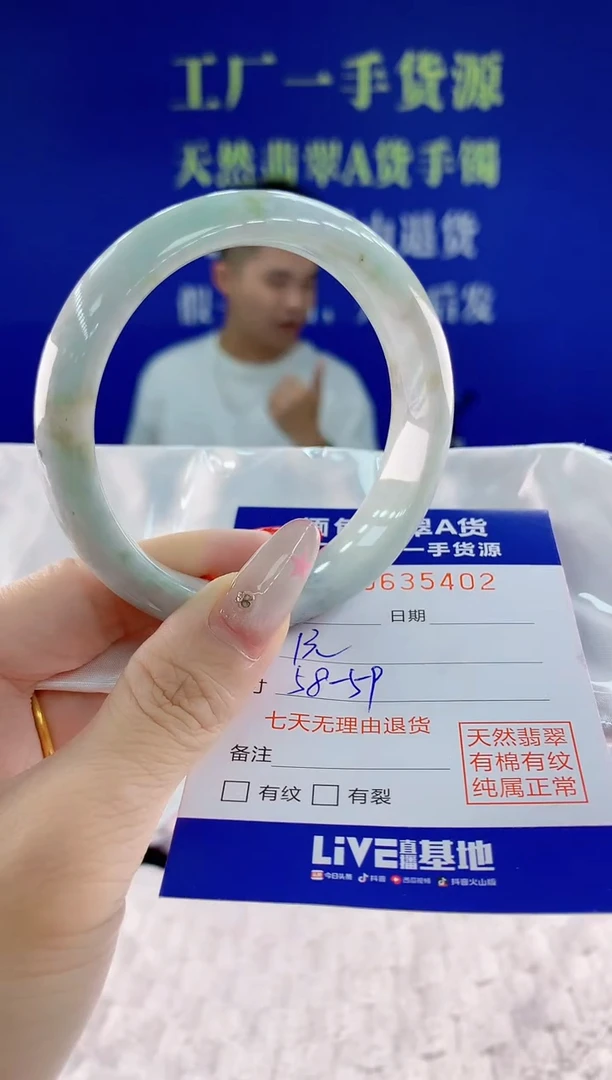 翡翠手镯未镶嵌詹***?02天然翡翠A货