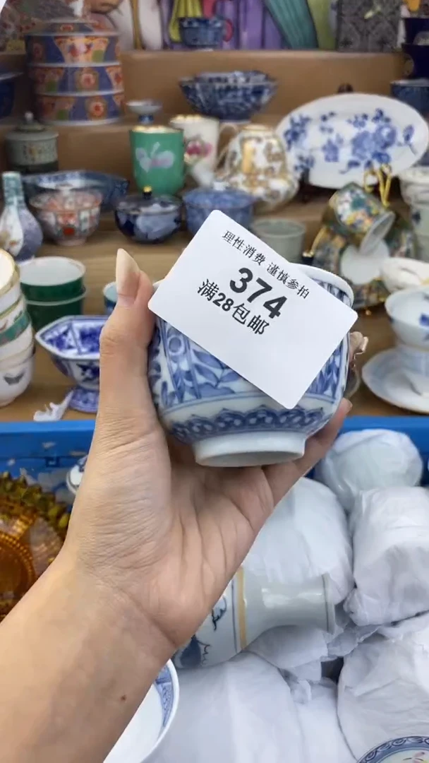 【闪购商品】杯瓷色工艺品品品品374