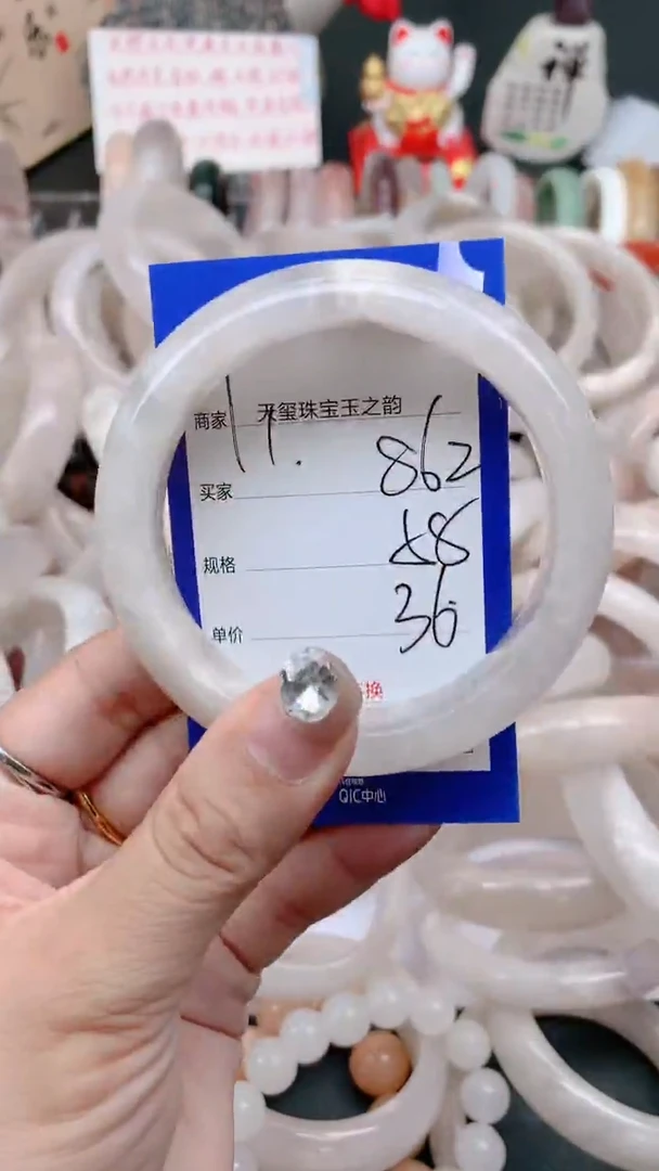 石英质玉手镯未镶嵌862