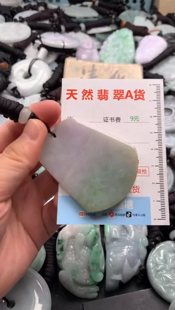 翡翠未镶嵌吊坠(不含链)1
