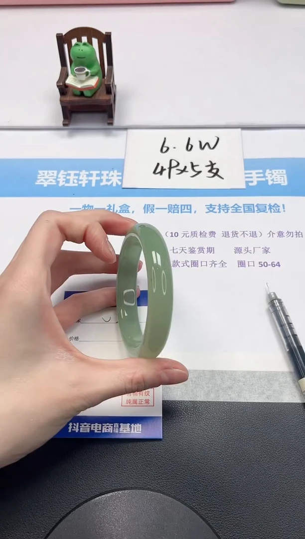 【闪购商品】石英质玉手镯未镶嵌V272-60