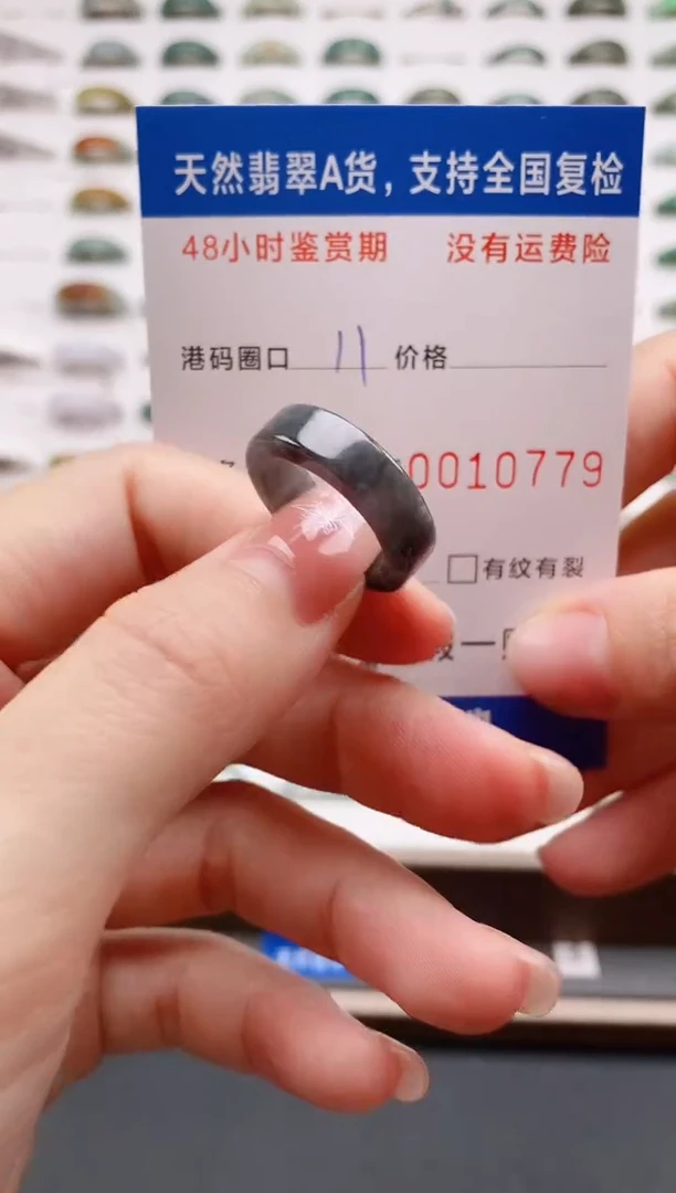 翡翠戒指未镶嵌天然A货翡翠戒圈0779