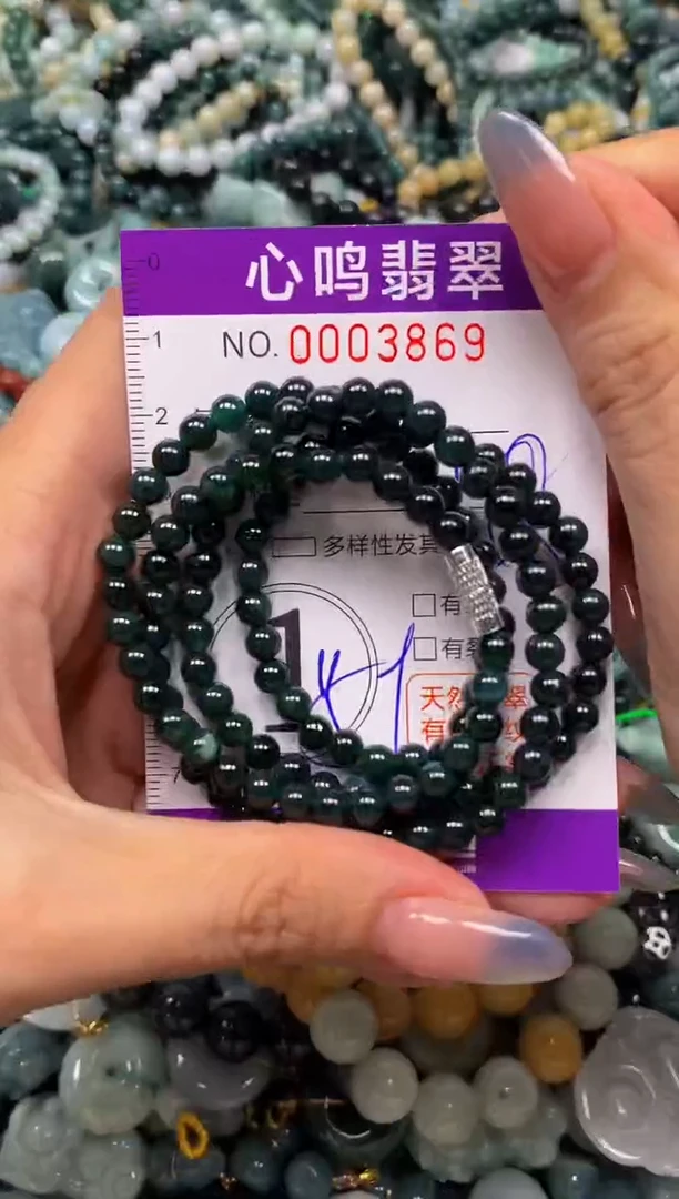 颈饰未镶嵌翡翠闪购003869