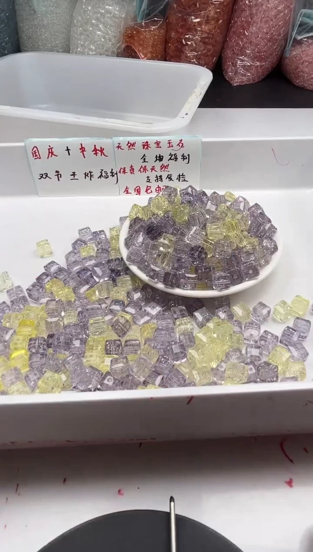 颈饰未镶嵌水晶w3294紫黄阿赛方糖10mm*8颗