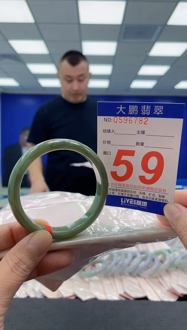 未镶嵌手镯翡翠娜*?AAAAAAAAAA