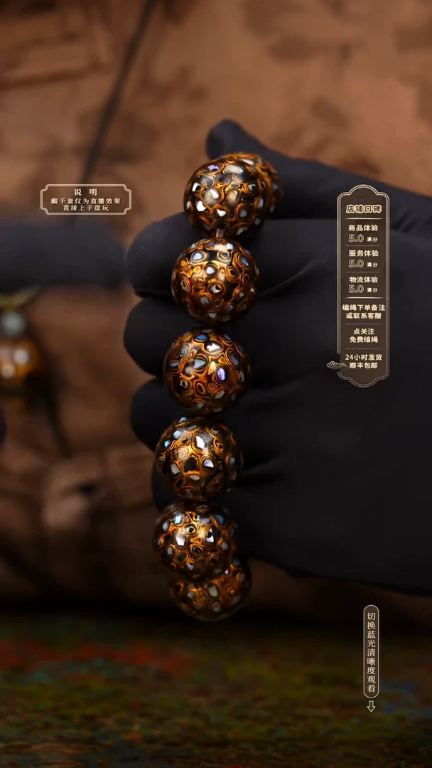 宸懿大漆/手串/2.0cm*11    687