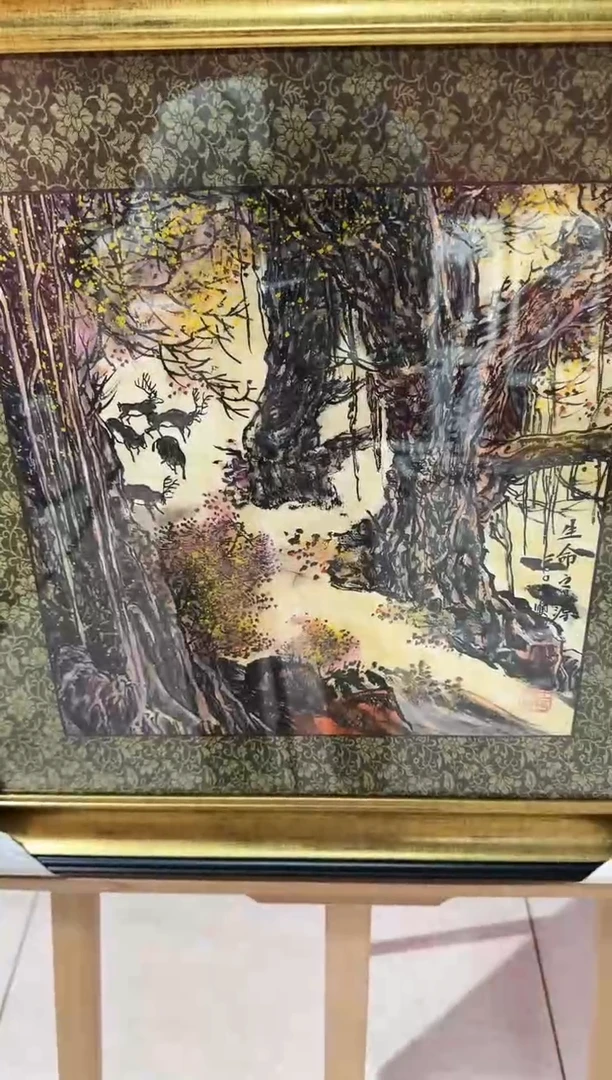 国画9 王顺增 国画 1平尺