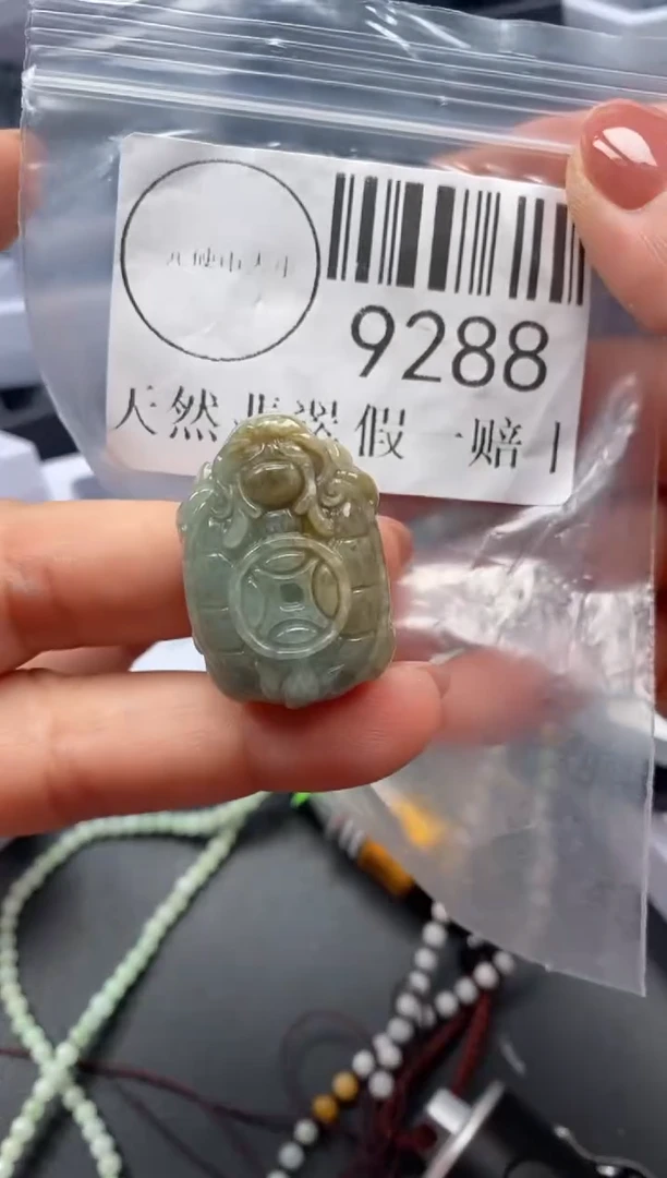 吊坠(不含链)未镶嵌翡翠9288