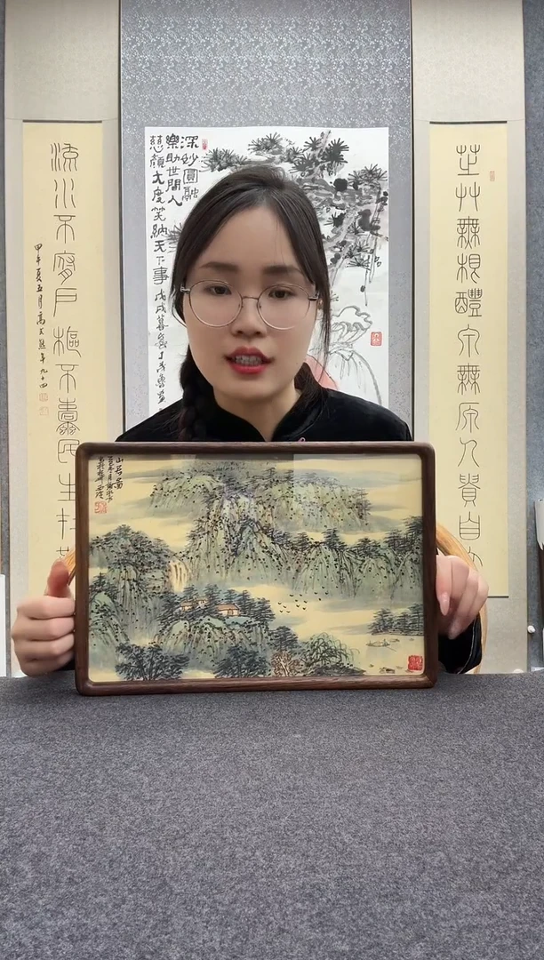 书法谢水方