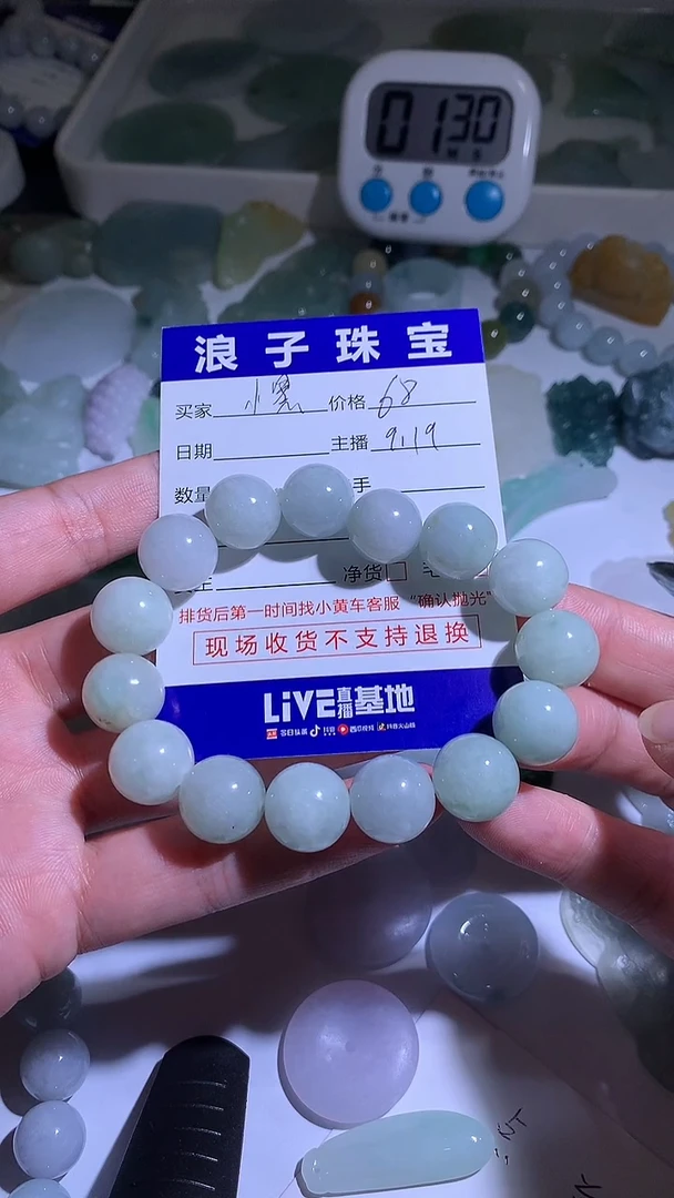 未镶嵌挂件翡翠小*68