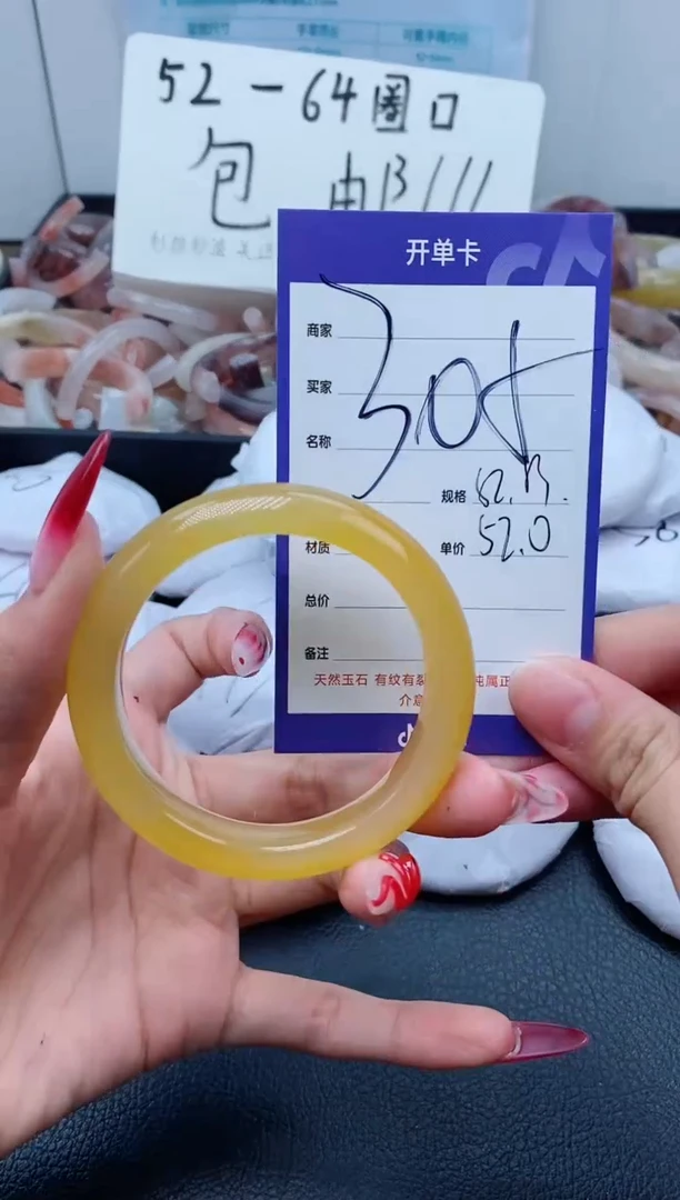 【闪购商品】石英质玉手镯未镶嵌305-52