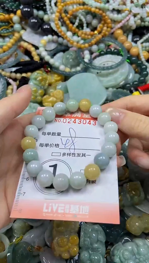 未镶嵌挂件翡翠闪购0243043