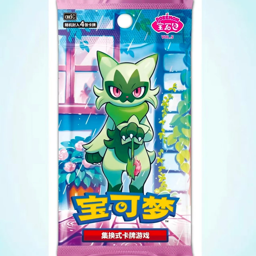【宝石包第五弹】宝可梦PTCG简中集换式卡牌(潮玩盲盒-直播代拆)