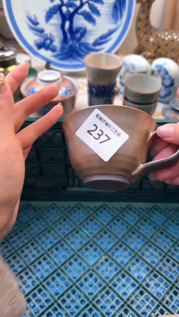 【闪购商品】瓷片A           237