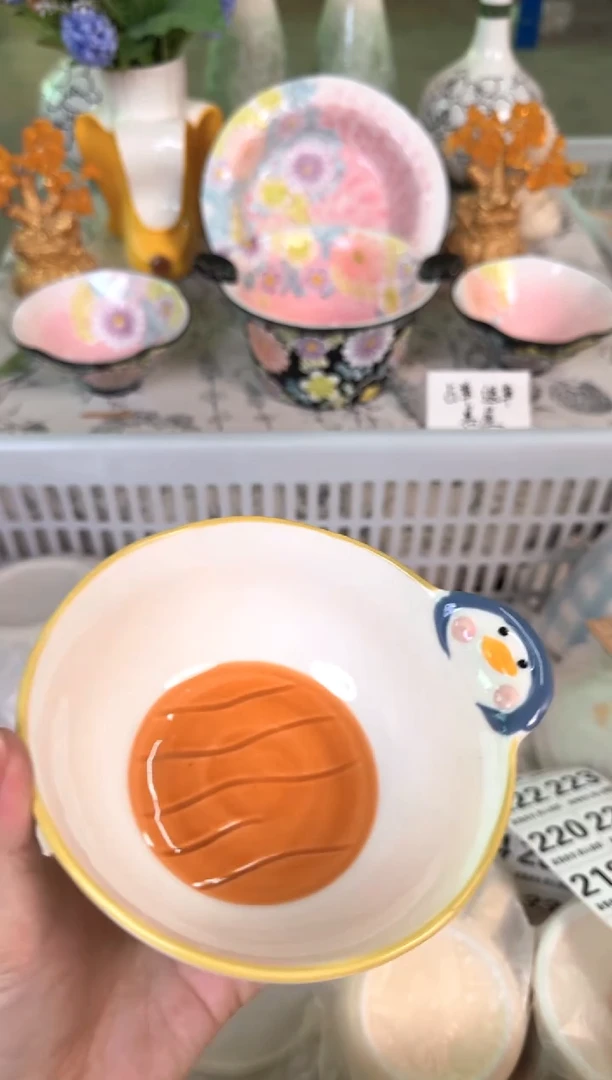 瓷片199默认微瑕15包邮库存1件