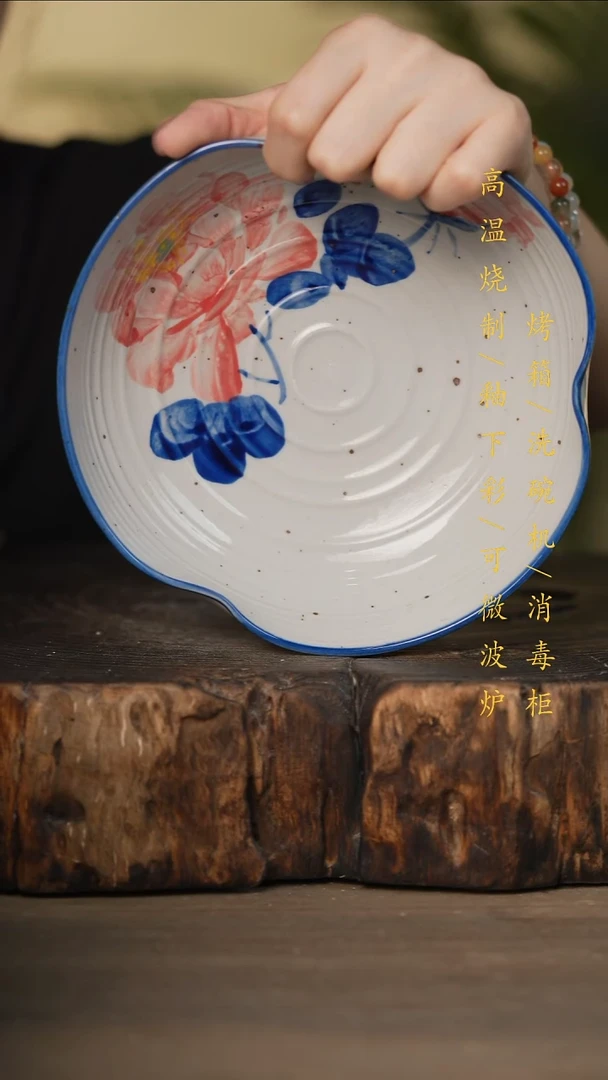 瓷片景德镇高温釉下彩可微波烤箱洗碗机