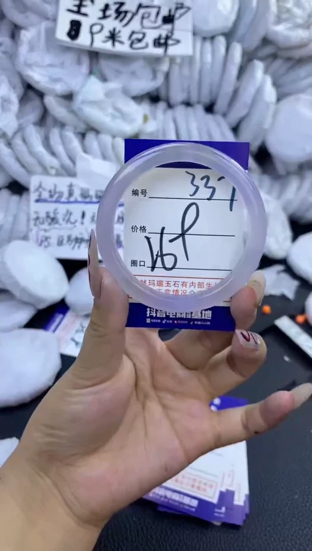 手镯玛瑙/玉髓未镶嵌337