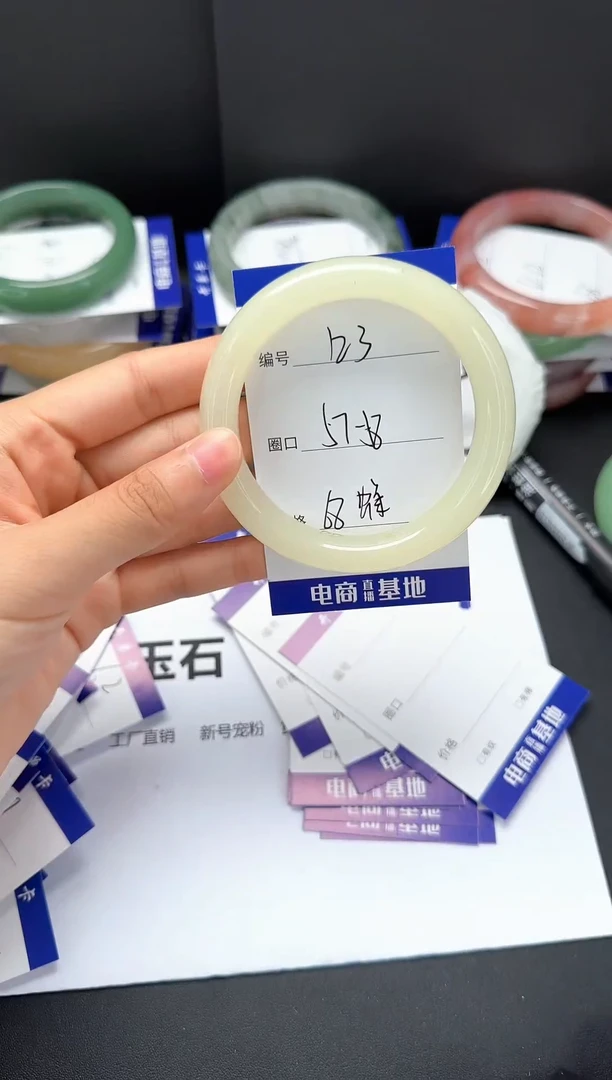 石英质玉手镯未镶嵌57-58