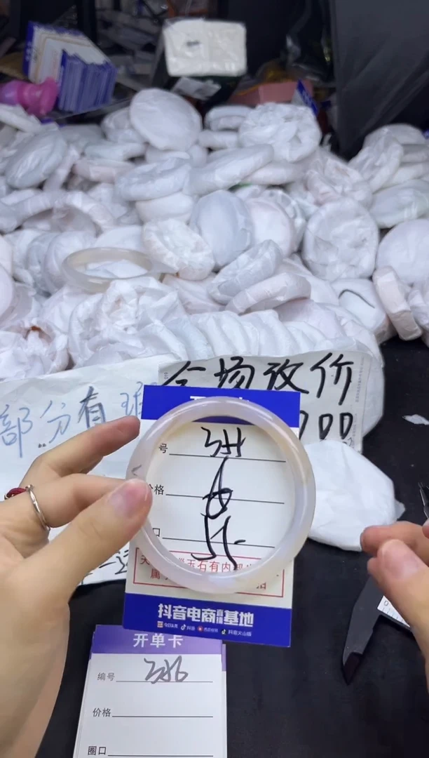 玛瑙/玉髓手镯未镶嵌355