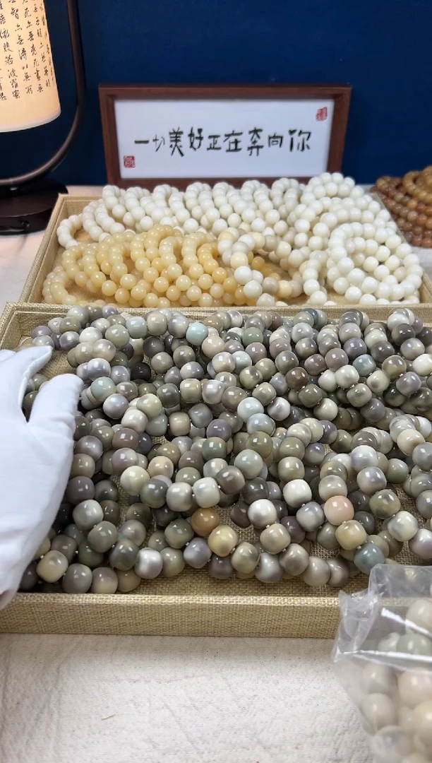 【闪购商品】菩提根/象牙果吊坠14＋灰灰奶蓝花皮单圈0304