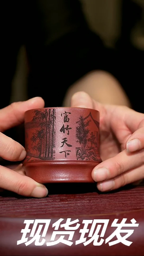 【闪购商品】紫砂茶杯紫砂主人杯福利