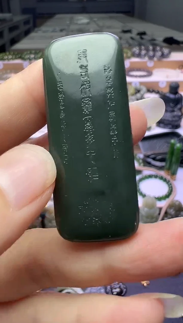 颈饰未镶嵌和田玉4号链接卡50*20*8mm