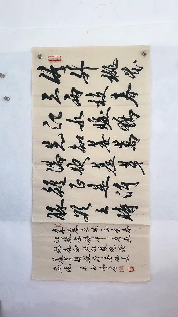 国画国画 艺和堂美术馆