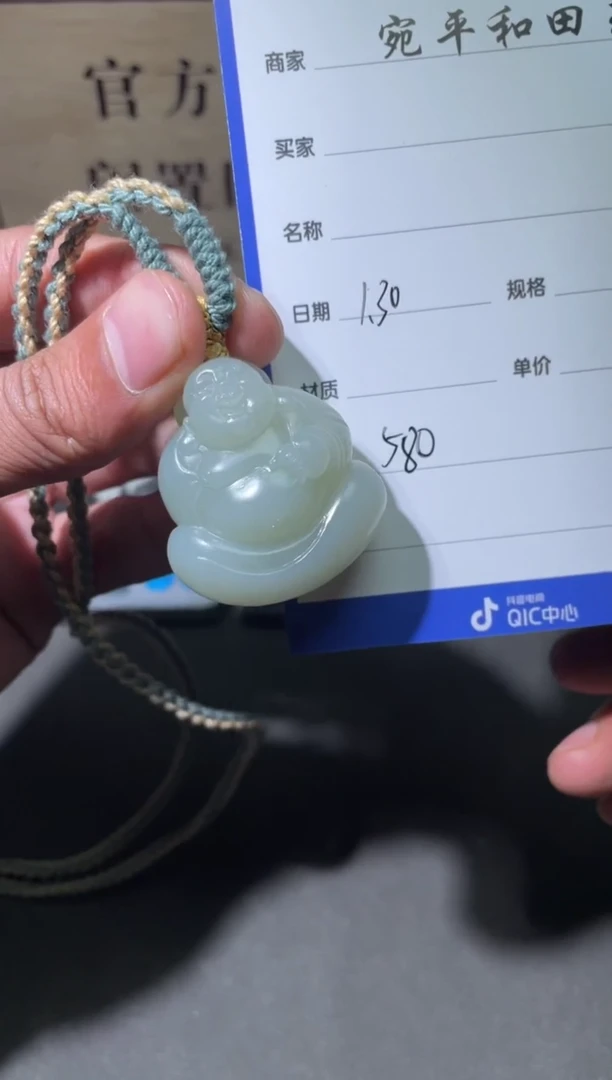 【闪购商品】和田玉挂件未镶嵌挂件