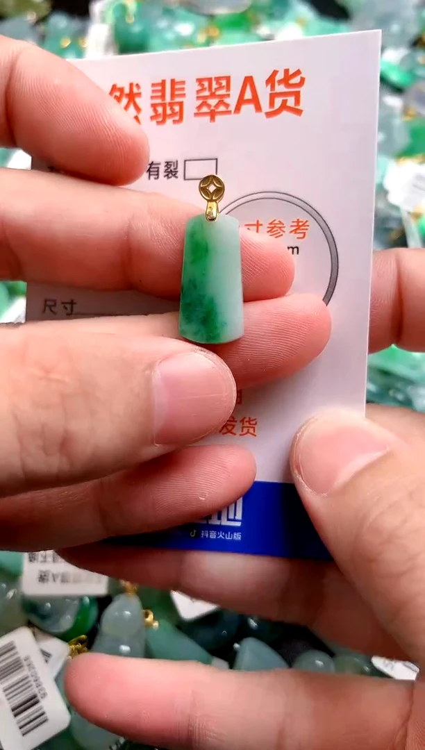 颈饰18K金镶嵌翡翠14007002