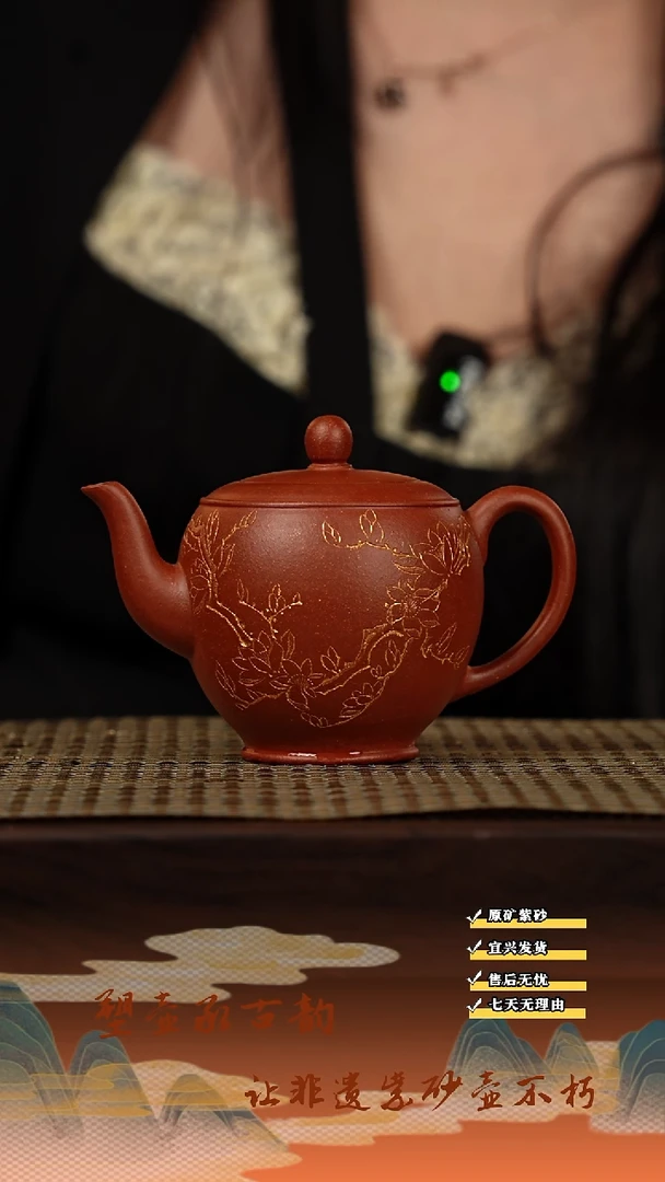 茶壶紫砂宜兴紫砂茶壶 美人肩红降坡 180cc