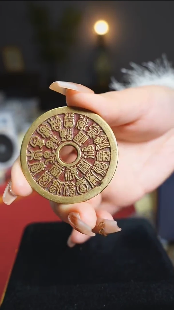 【闪购商品】铜二十四福寿花钱/4.7cm/2323