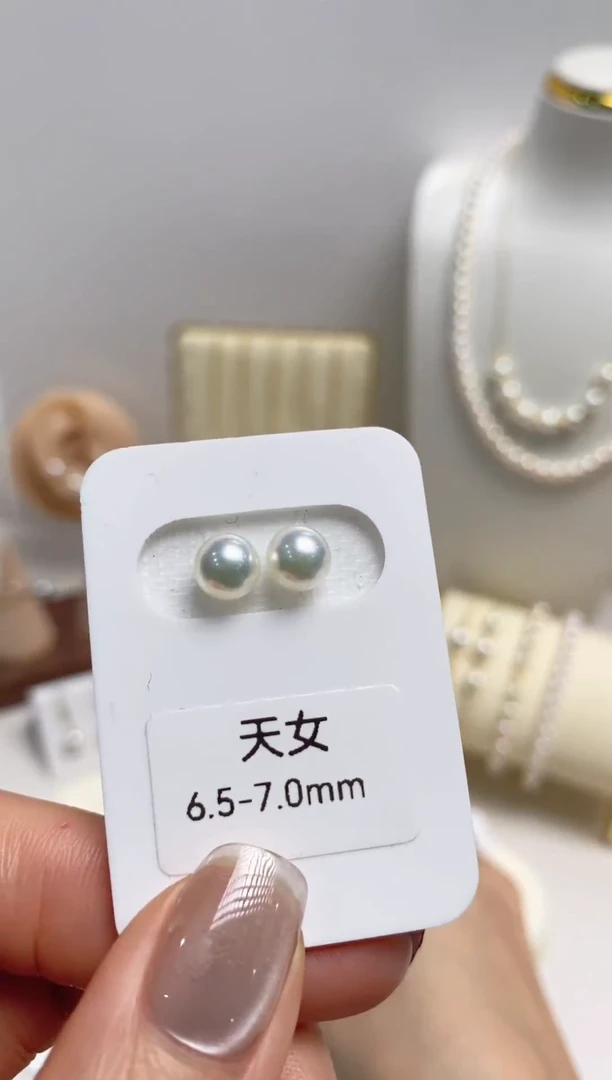【闪购商品】海水珍珠耳钉18K金镶嵌天女6.5-7.0耳钉