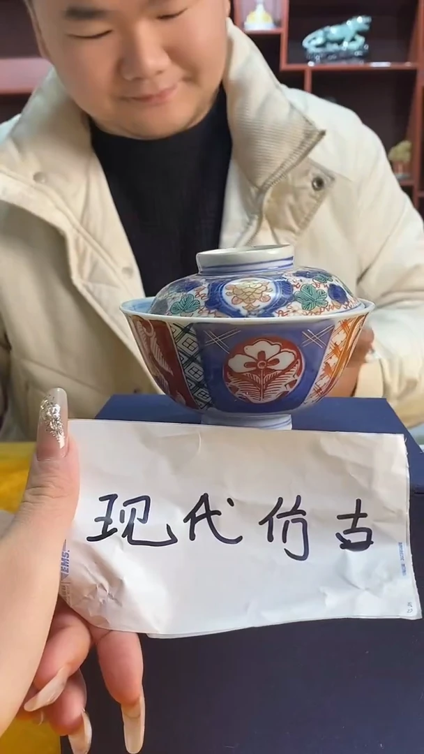 E106景德镇高端瓷器