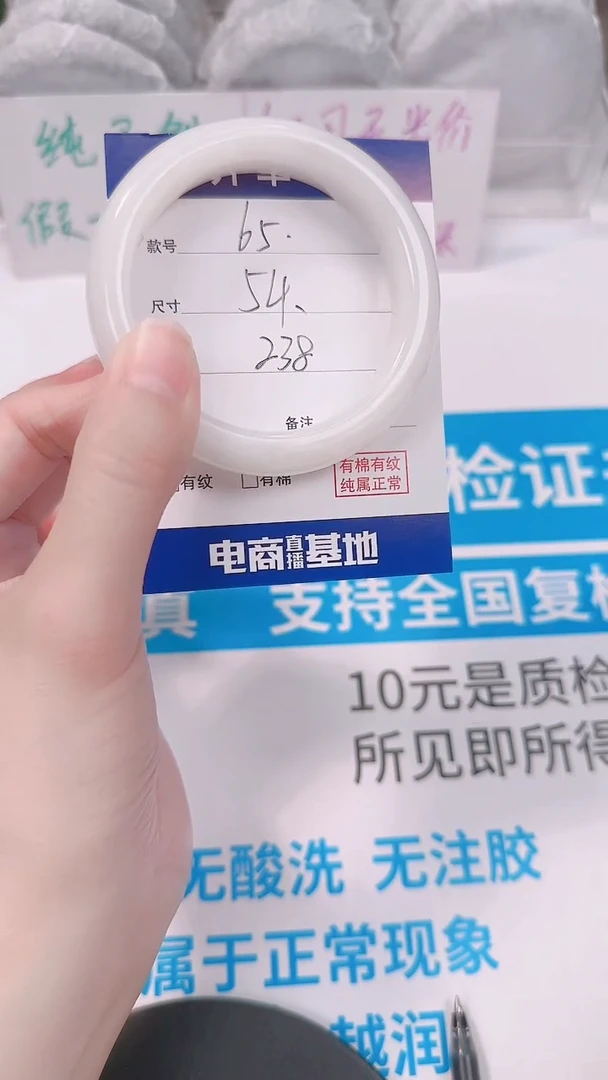 未镶嵌手镯和田玉54