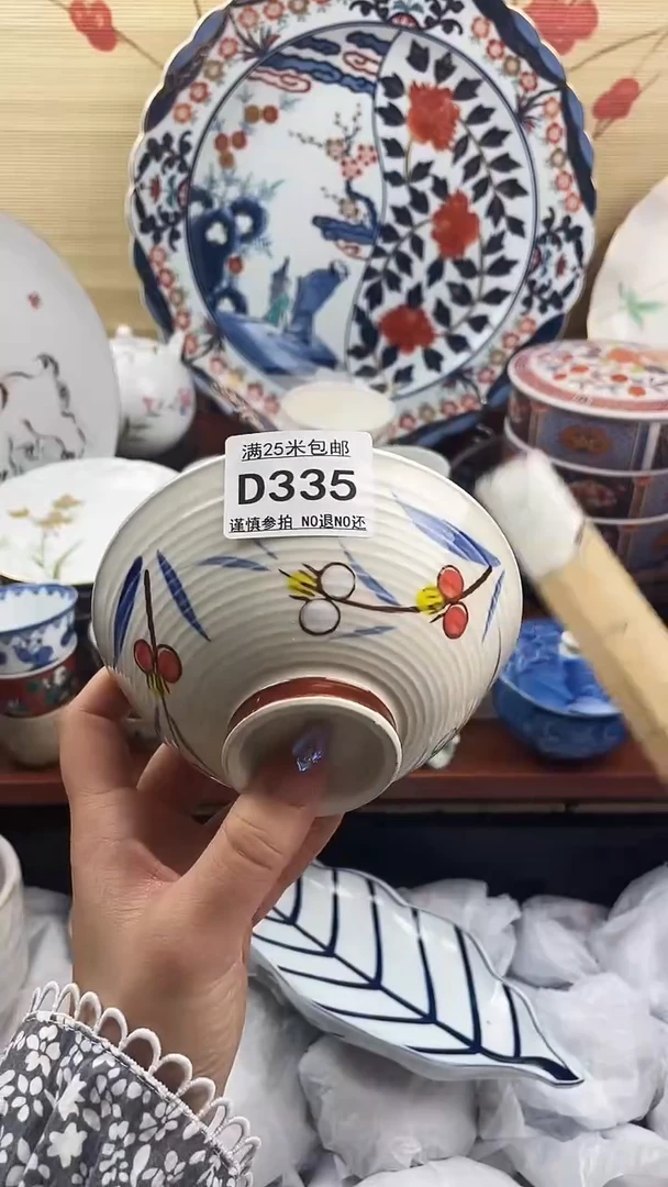 【闪购商品】d335==============