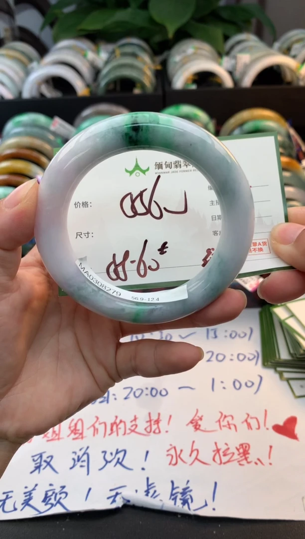 未镶嵌定制翡翠宁**风毛货需精细抛光+多人