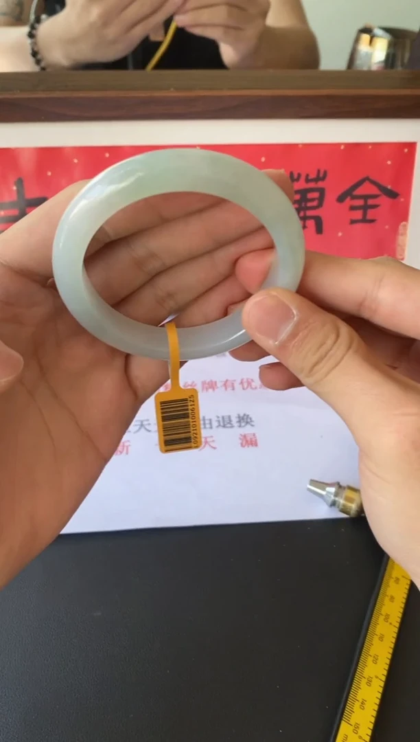 未镶嵌手镯翡翠（冰透淡绿闭眼入）38号