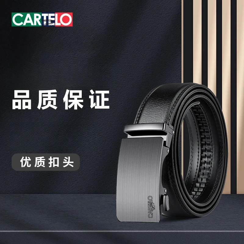 CARTELO/卡帝乐鳄鱼皮带男款自动扣真皮休闲商务正品潮男皮带