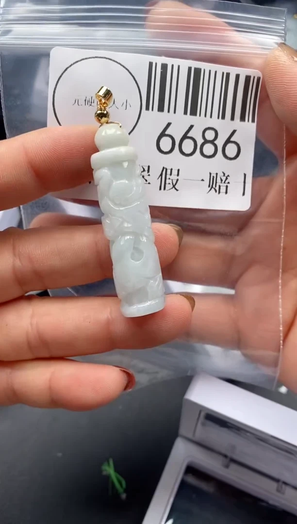 吊坠(不含链)未镶嵌翡翠6686