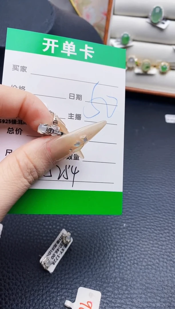 翡翠戒指银S925镶嵌5254