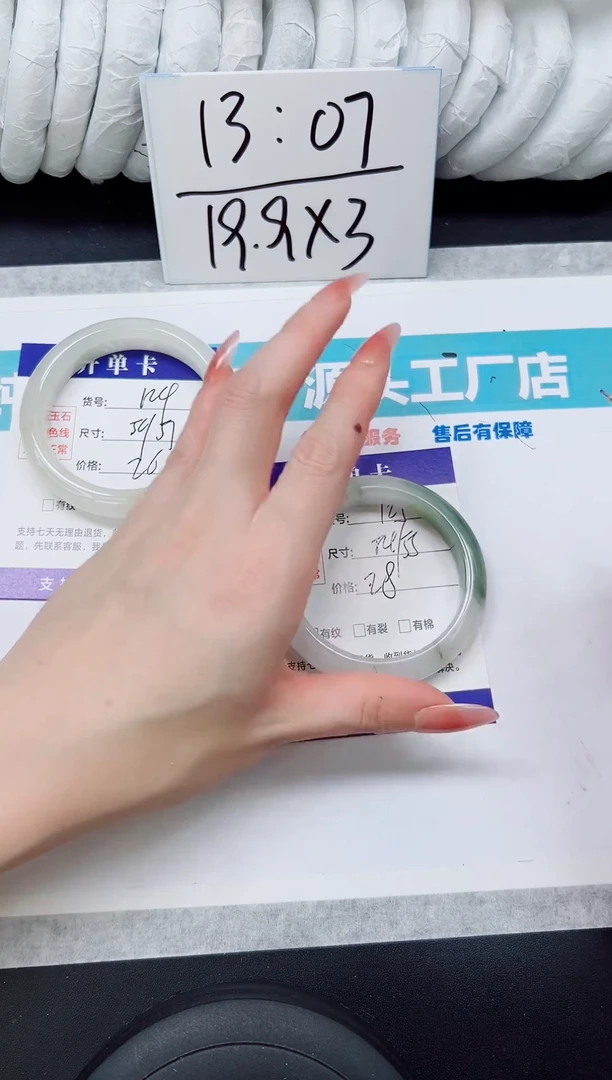 未镶嵌手镯石英质玉A125-54/55