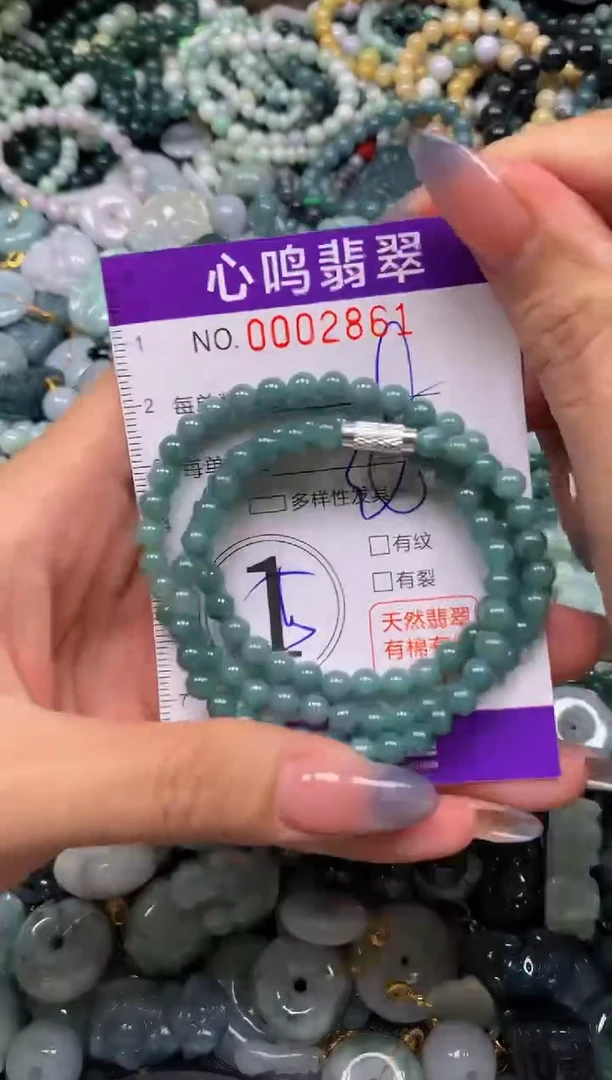 颈饰未镶嵌翡翠闪购002861