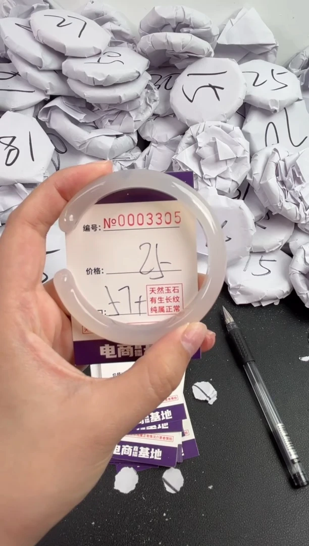 【闪购商品】玛瑙/玉髓手镯未镶嵌3305