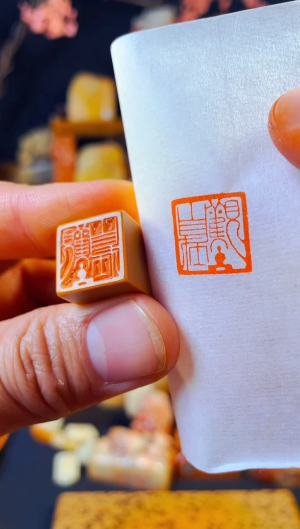 【闪购商品】老挝石印石手工篆刻《观自在》1.5木纹