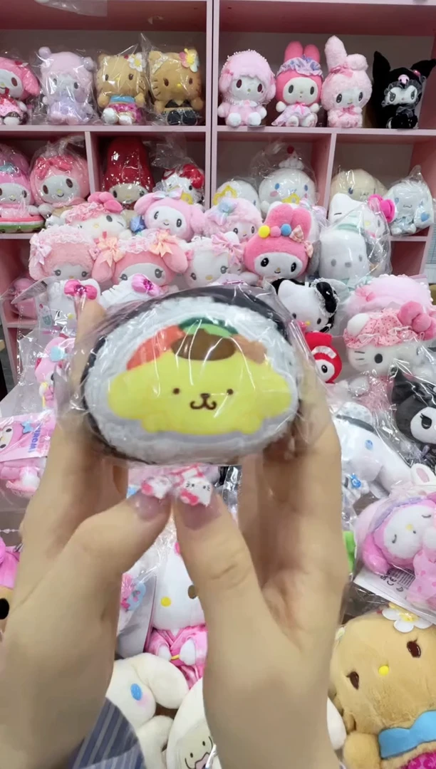 毛绒饭团布丁狗挂件